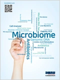 Microbiome Brochure 이미지