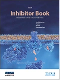 Inhibitor Book Vol.4 이미지