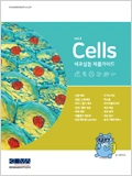 Cells 세포실험 제품가이드 Vol.3 이미지