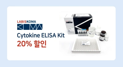 Cytokine ELISA Kit 20% 할인행사 이미지