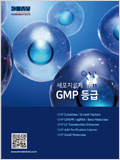 GMP 제품 가이드 이미지