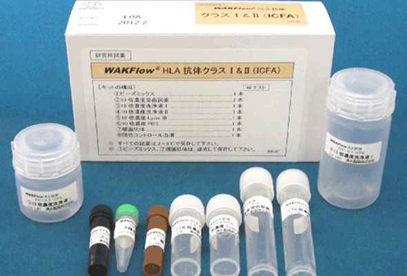 HLA 항체형 검사 Kit | WAKFlow HLA Antibody Kit 이미지