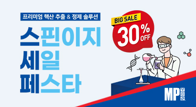 스세페 (스핀이지 세일 페스타) 30% 이벤트 이미지